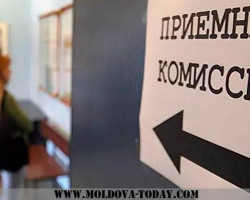 Начался второй этап приёма документов в ВУЗы Молдовы
