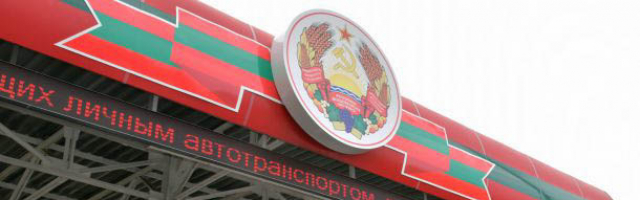 Приднестровская таможня изменит расписание работы до 7 января