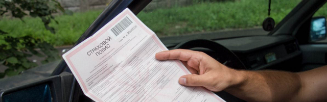 Штрафы для водителей за отсутствие полиса АГО вырастут в 10 раз