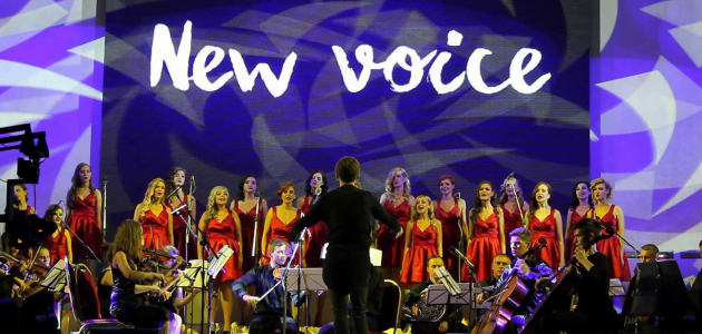 Концерт эстрадного хора «New Voice»