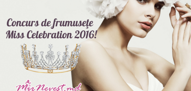 Конкурс красоты Miss Celebration 2016