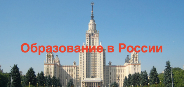 Россия выделила для молдавских студентов 900 стипендий