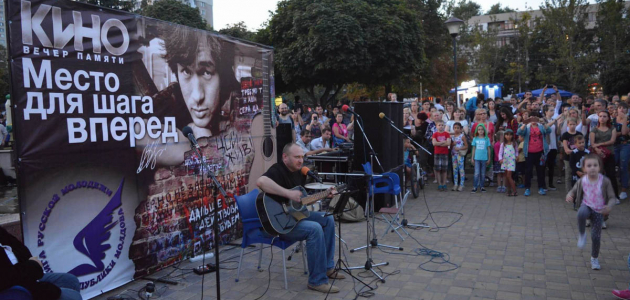 Liga Tineretului rus din Moldova a organizat o seară în memoria lui Viktor Țoi