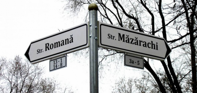 În 2016 la intersecțiile din capitală au fost instalate 200 de indicatoare cu denumiri de străzi