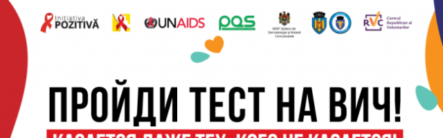 В Кишиневе в «День добрых дел» можно будет бесплатно сдать тест на ВИЧ
