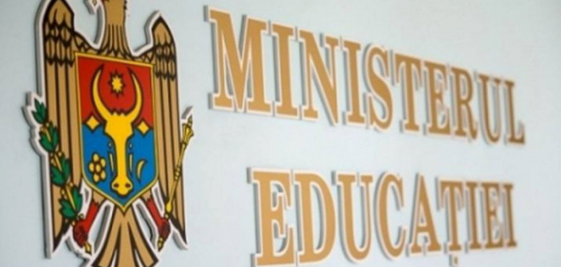 Все учебные заведения Молдовы подвергнутся контролю