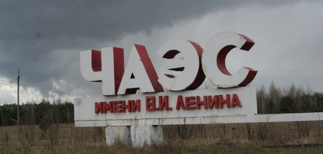 В Кишиневе почтили память жертв Чернобыльской катастрофы