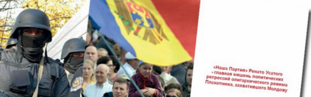 A fost publicată broșura consacrată represiunilor politice din Moldova