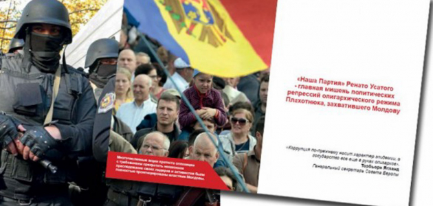 A fost publicată broșura consacrată represiunilor politice din Moldova