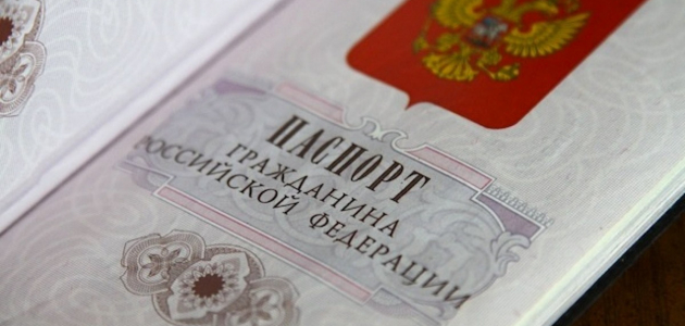 Граждане Молдовы в ожидании российского гражданства