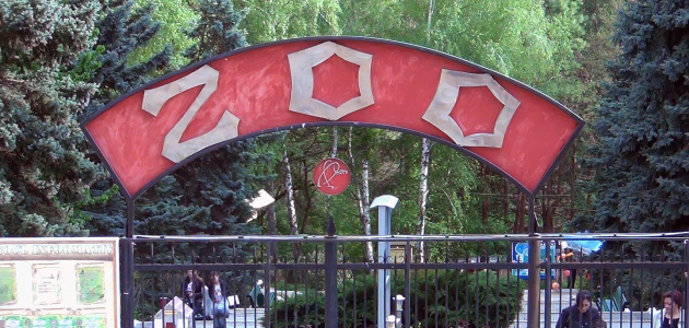 Кишиневский зоопарк будет обновлен