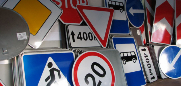 В Молдове появится около 40 новых дорожных знаков