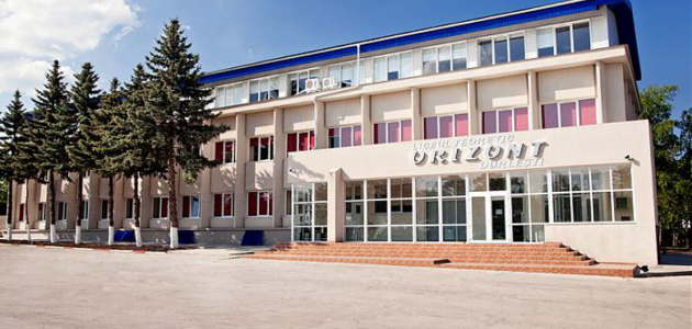 Турецкие власти требуют закрыть сеть лицеев «Orizont»
