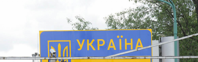 Два пункта пересечения границы с Украиной временно закрыты