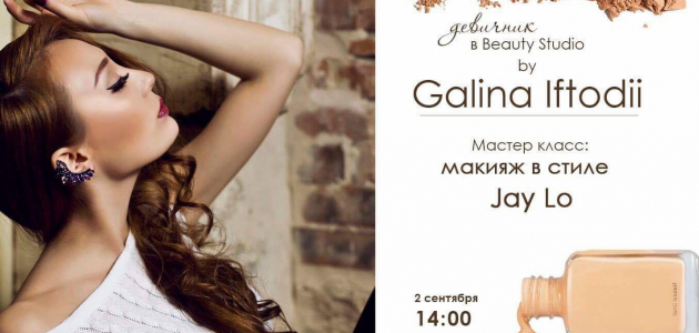 Only girl – cea mai tare petrecere în Beauty Salon by Galina Iftodii!