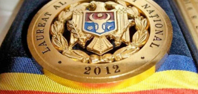 Правительство утвердило список лауреатов Национальной премии 2017 года