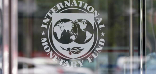 В столицу с рабочим визитом прибудет миссия МВФ