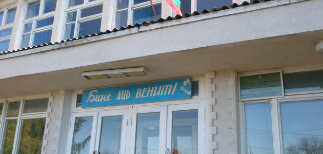 Elevii din Transnistria vor avea acces la studii în limba română