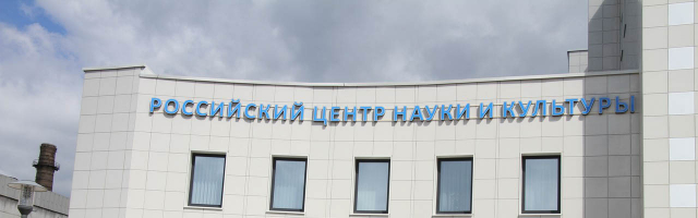 В Таджикистане откроется второй Российский центр науки и культуры