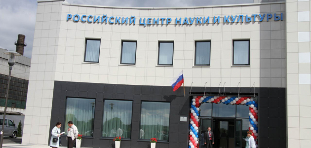 В Таджикистане откроется второй Российский центр науки и культуры
