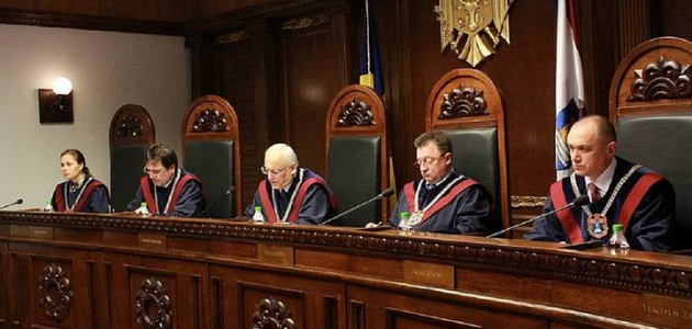 Конституционный суд принял решение в связи с назначением гос должностей