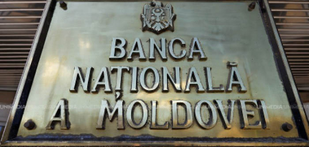 Национального банка больше нет
