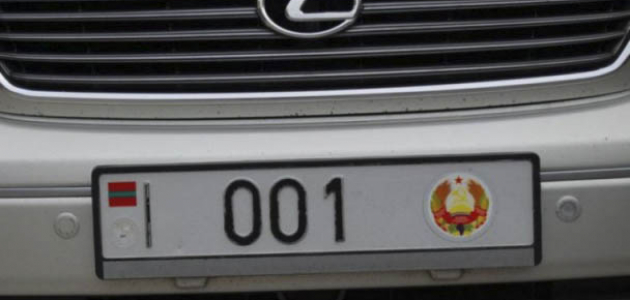 Приднестровцы получат международные номерные знаки