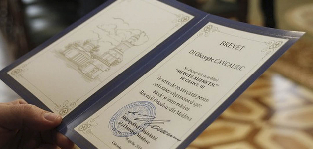 Главный полицейский Молдовы получил церковную награду