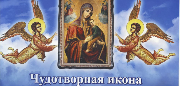 В Кафедральный собор прибыла икона Божьей Матери “Страстная”
