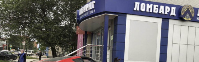 ДТП с 18-летним мажором на спорткаре в России попало на видео