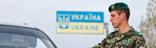 Сотруднику погранслужбы Украины предложили мзду