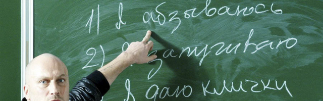 Учителя в Молдове получат компенсации за транспортные расходы