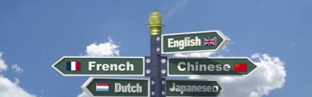 Глобализация и миграция способствуют исчезновению языков