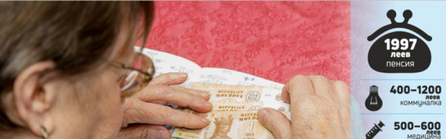 Правительство одобрило Проект о повышении пенсий.