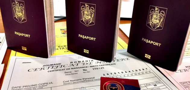 Румынское гражданство будет проще получить
