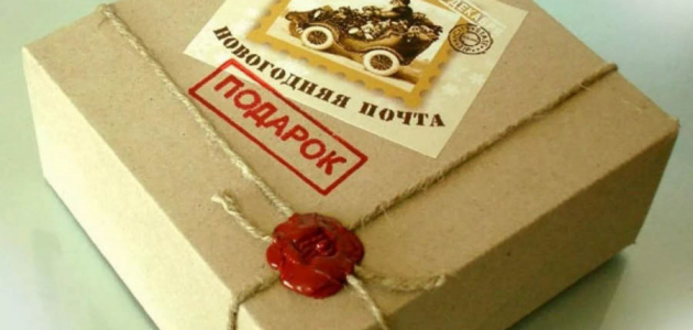 Жители Молдовы торопятся передать подарки родным за рубеж