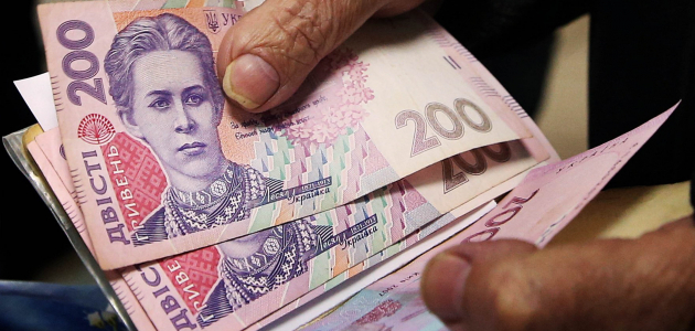 В Украине сокращают размер пенсий