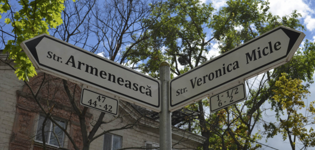 Улицу Вероника Микле в Кишиневе могут сделать пешеходной