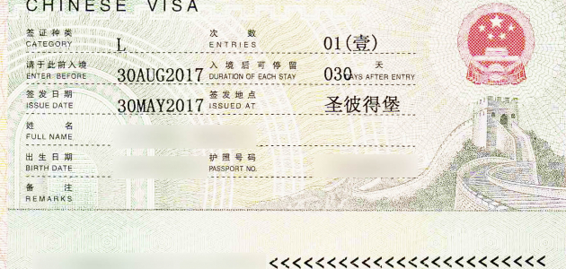 В Молдове китайскую визу получают он – лайн