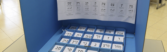 Партия Нетаньяху победила на выборах в Израиле