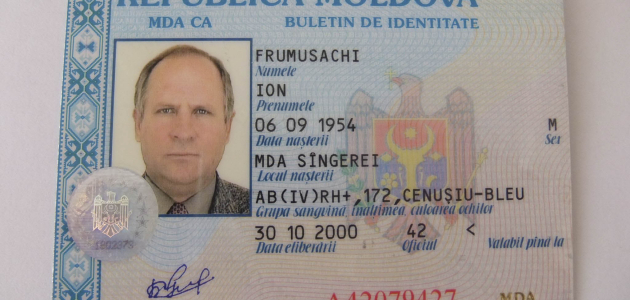 Молдавский паспорт снова изменится