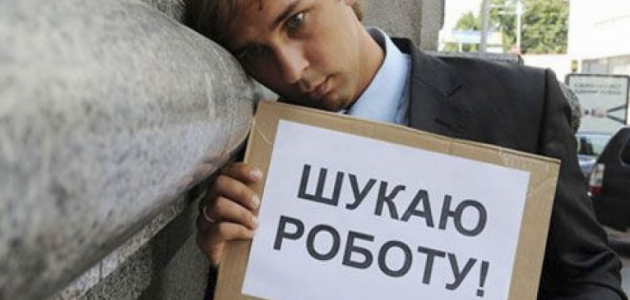 В Украине предлагают безработных лишить голоса