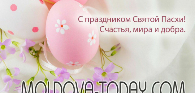 Нескучный Кишинёв: мероприятия на 1 и 2 мая