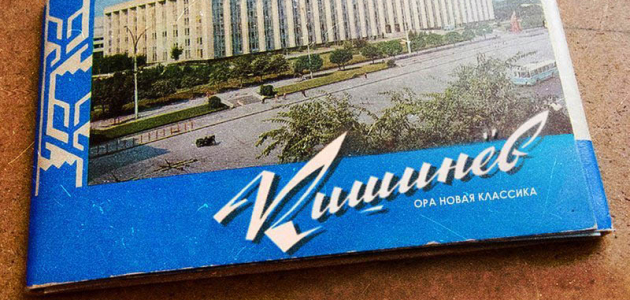 Жители Кишинёва выбирают новый логотип