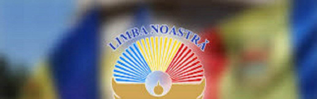 Сегодня отмечается ежегодный Национальный день «Limba noastra»