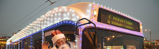 На улицы города выехали рождественские троллейбусы