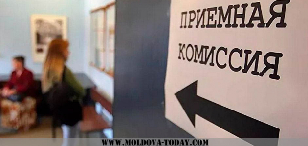 Начался второй этап приёма документов в ВУЗы Молдовы