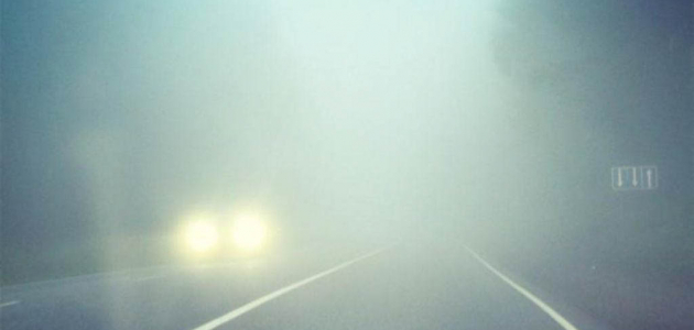Водители будьте внимательны, на дорогах туман