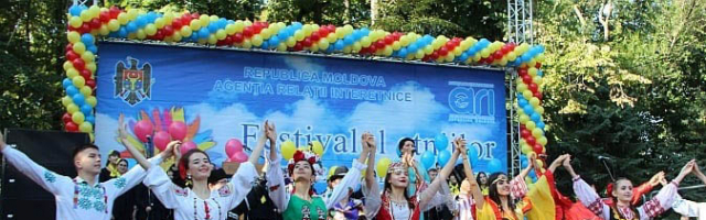 Фестиваль «Единство через многообразие»