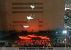 На здании «Крокус сити холла» появилась проекция «Летят журавли»